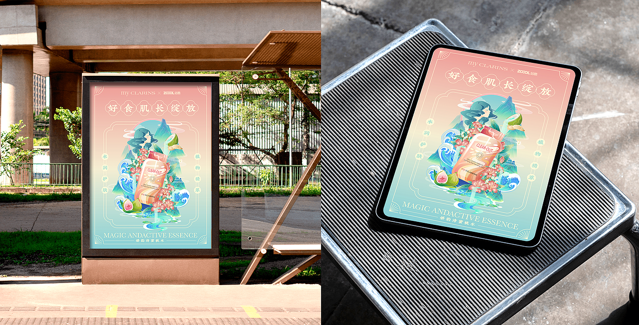 好食肌长绽放—取天然之精华（图ZMzQ3NDI4MzE2） - 海报 - 站酷设计师麟叁叁原创素材 - 站酷ZCOOL