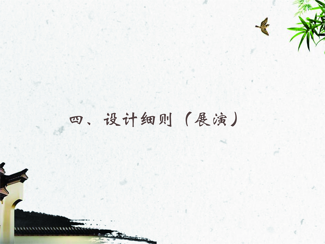 马寨镇两路街景提升：打造现代中式休闲商业城市街道（图ZMzYwNDU1MzI0） - 景观设计 - 站酷设计师琪琪规划设计原创素材 - 站酷ZCOOL