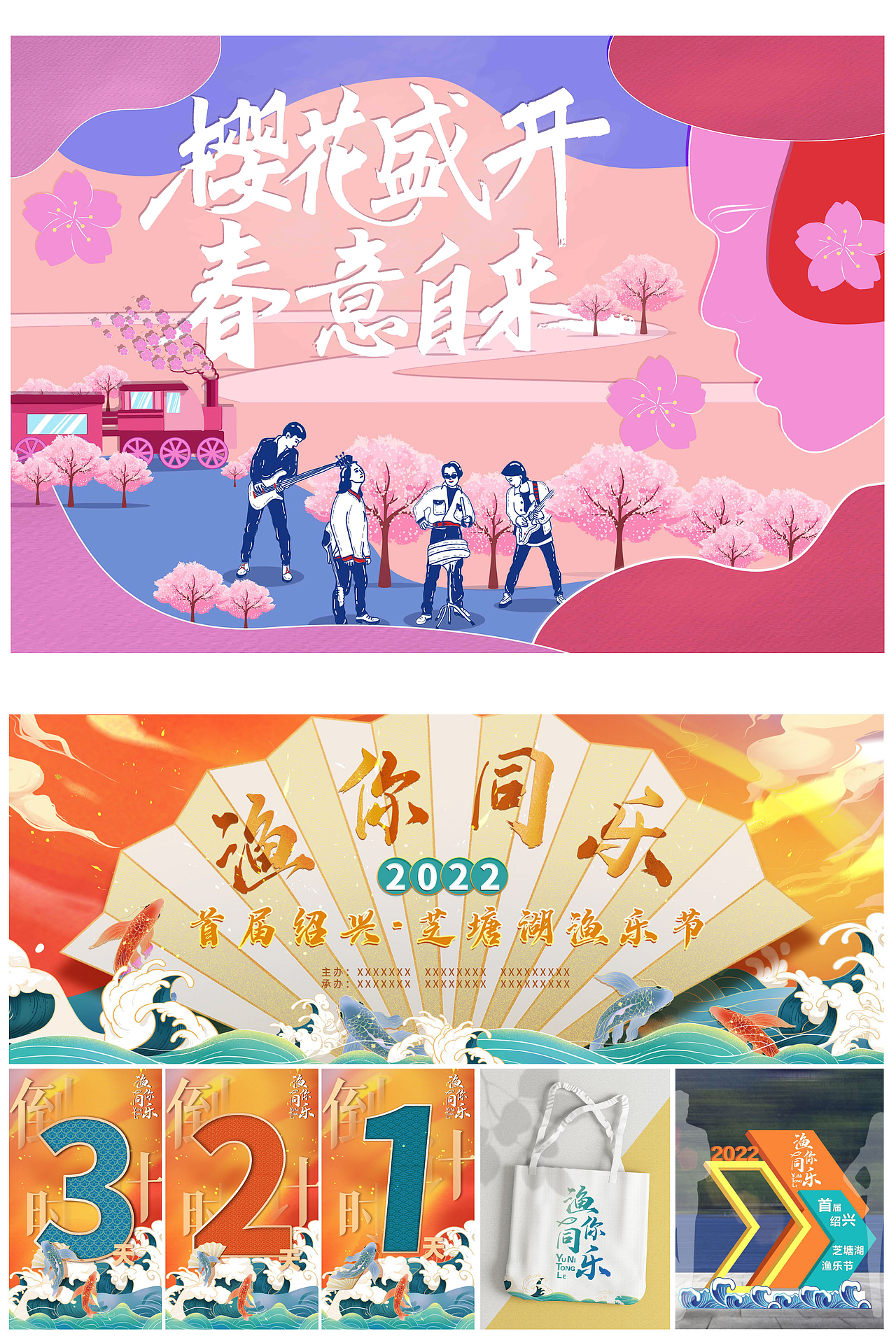 2023年求职简历