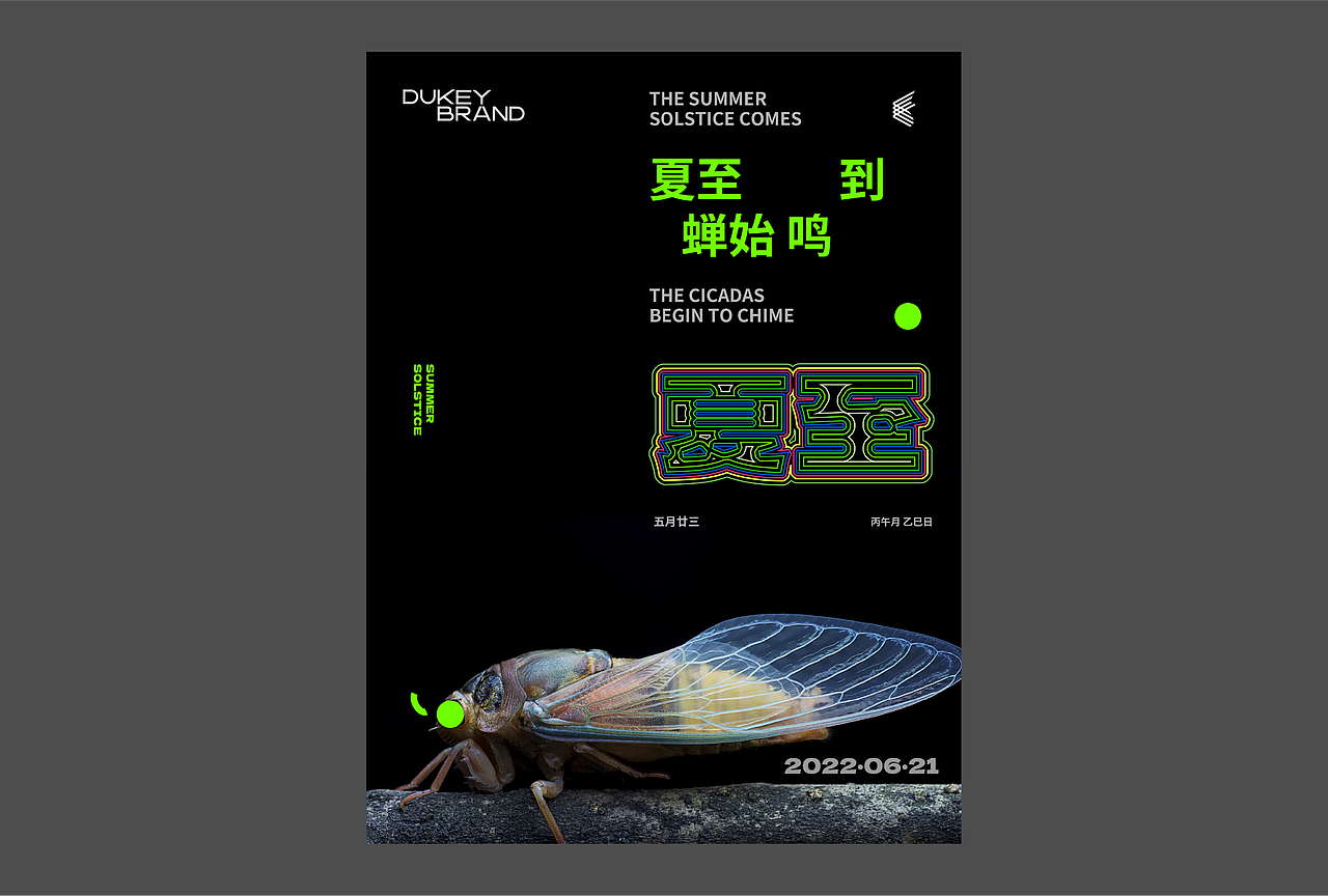 *晒一晒海报丨Poster Design（图ZMzEwMjYxMjYw） - 海报 - 站酷设计师真空vacuum_v原创素材 - 站酷ZCOOL