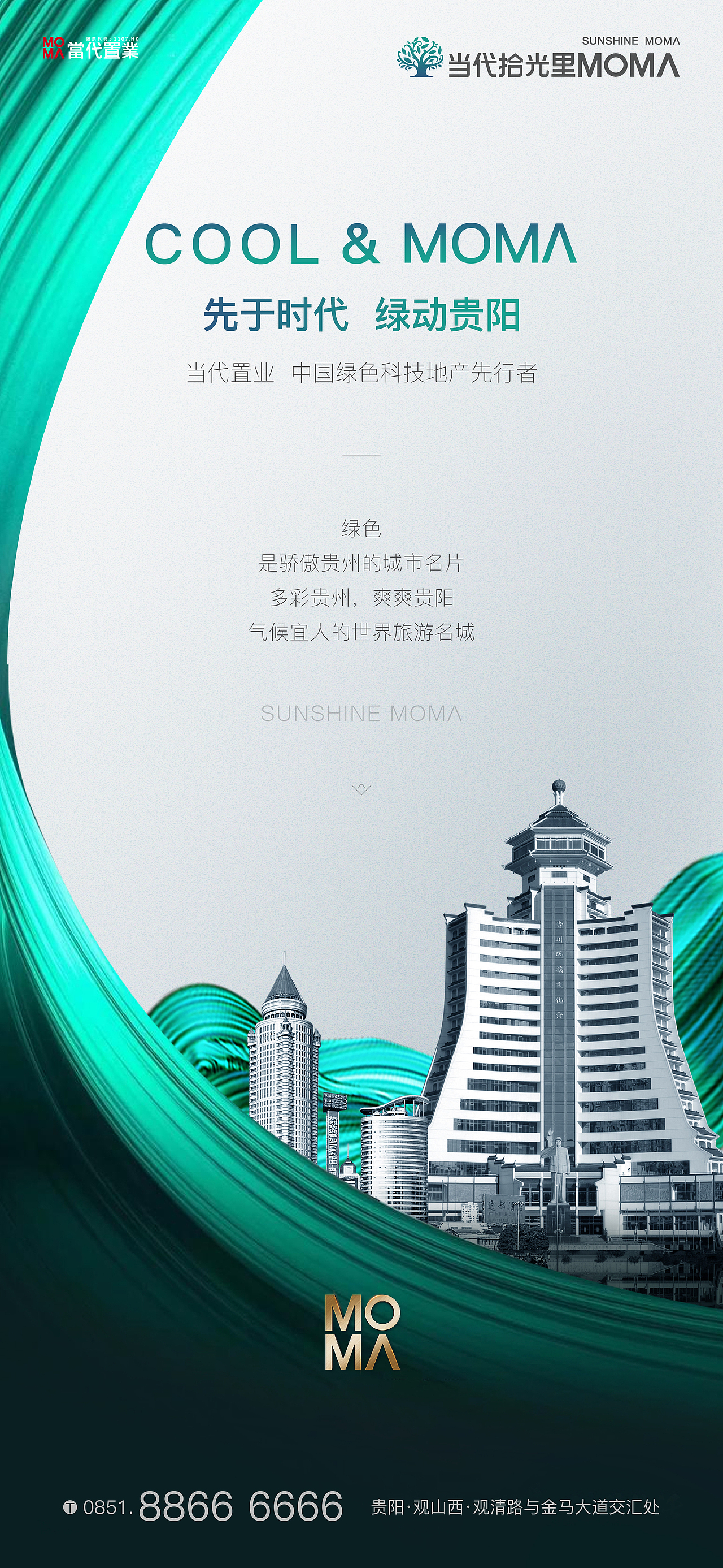 当代 公园里 地产提报 整理上传（图ZMzE2MzY2ODg4） - 品牌 - 站酷设计师wanjart原创素材 - 站酷ZCOOL