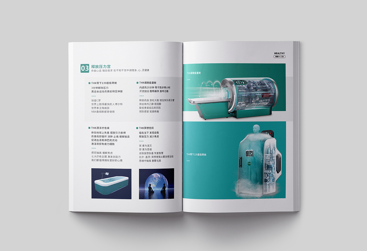 THK画册设计（图ZMzA4OTA4NDAw） - 书籍/画册 - 站酷设计师XIAO郭原创素材 - 站酷ZCOOL