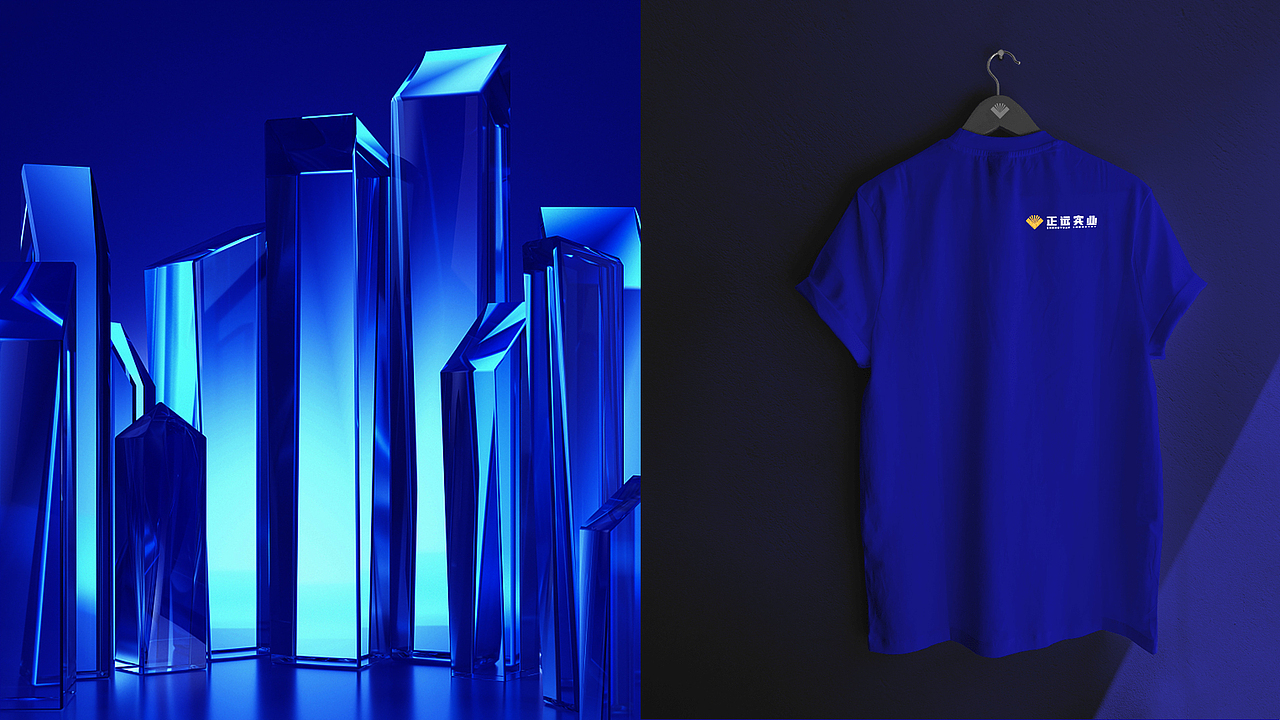 ©lemoon | 正远实业 石英砂新能源品牌VI全案（图ZMzI2NDcyNzYw） - 品牌 - 站酷设计师lemoon设计原创素材 - 站酷ZCOOL