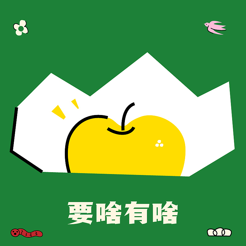 麻麻一起踏青去?| 母亲节快乐