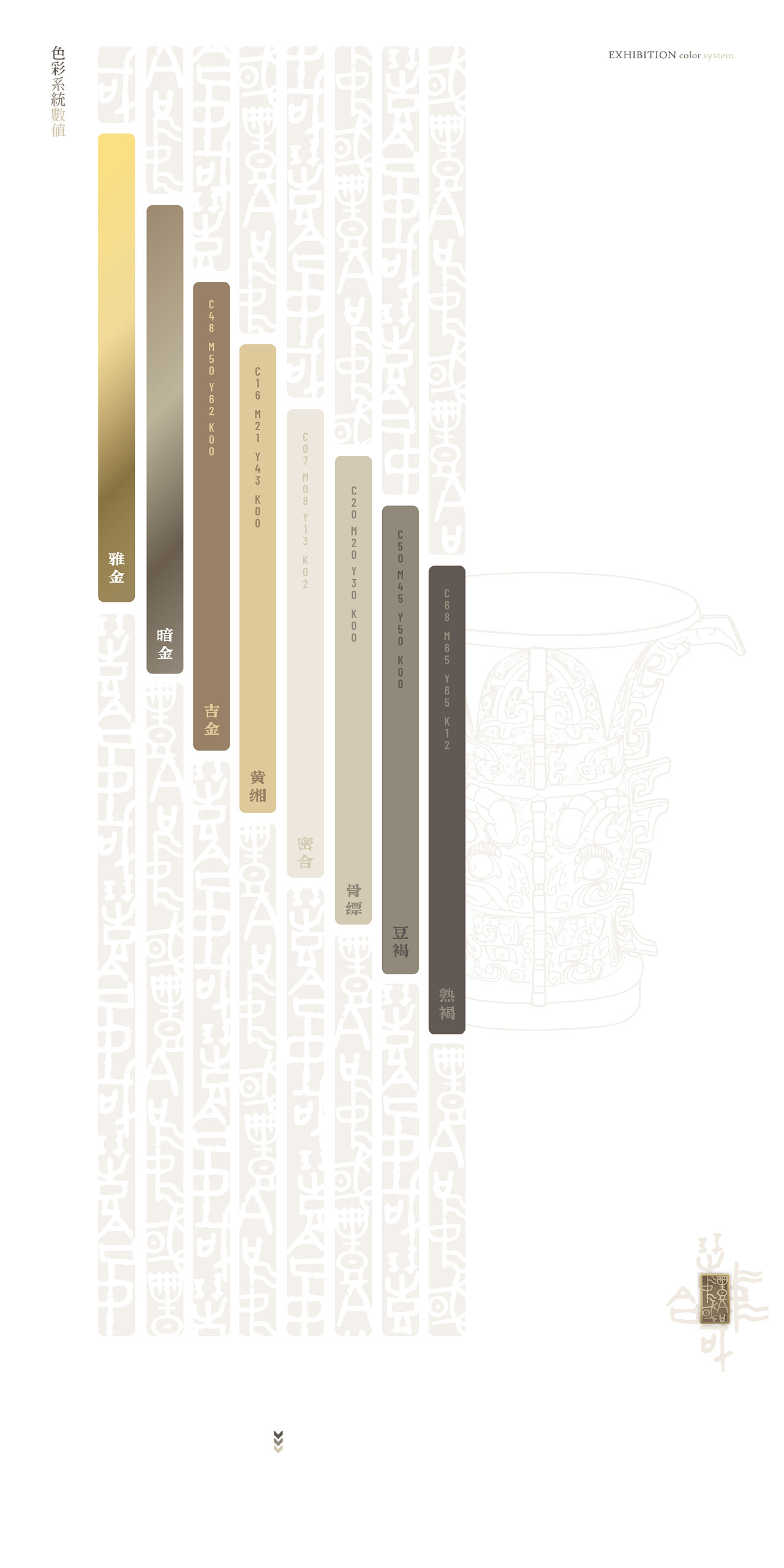 2023丨礼合中国丨展览视觉×落成实景（图ZMzU4ODQyNDAw） - 展陈设计 - 站酷设计师老寒头儿原创素材 - 站酷ZCOOL