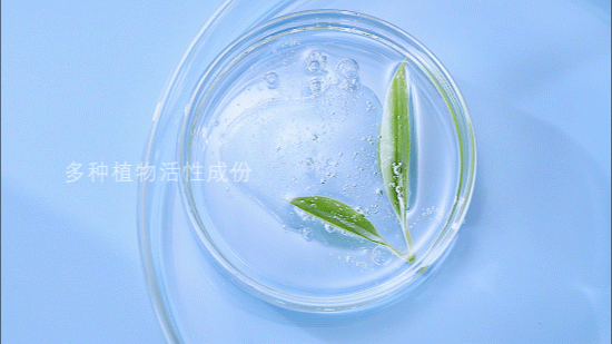 电商视频 | 皮宝修护精华产品主图视频