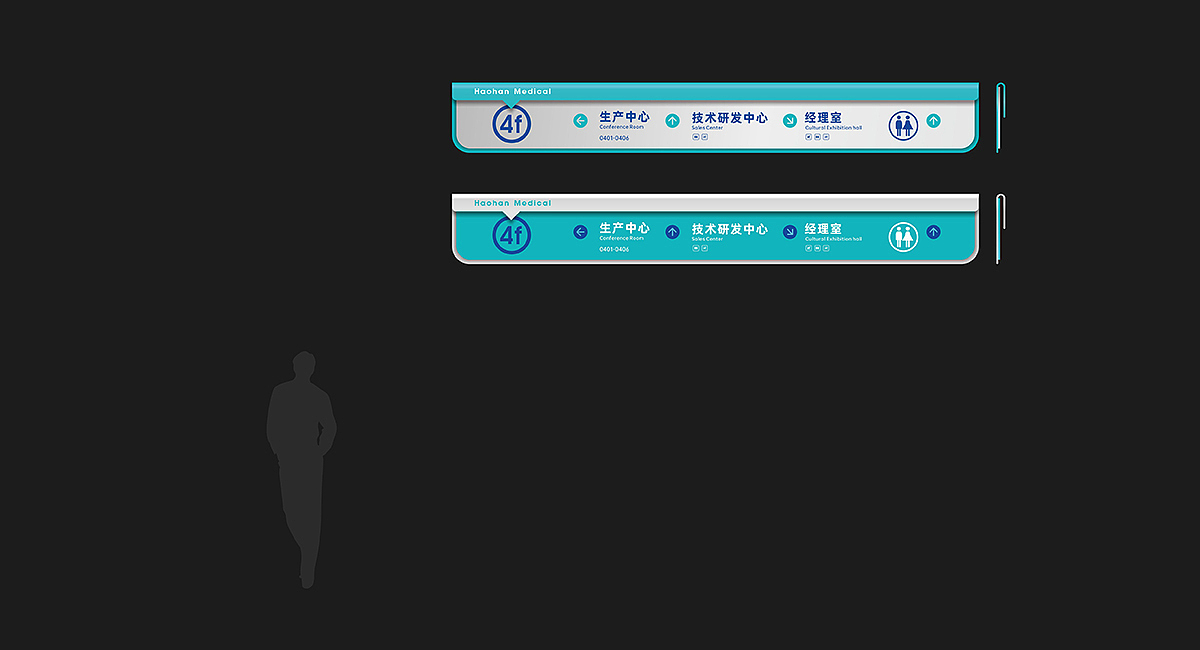 浩瀚医疗|品牌策划/VI/导视系统/包装/展位/展厅设计(图ZMzM1MDAzNDY4) - 品牌 - 站酷设计师九一堂品牌设计原创素材 - 站酷ZCOOL