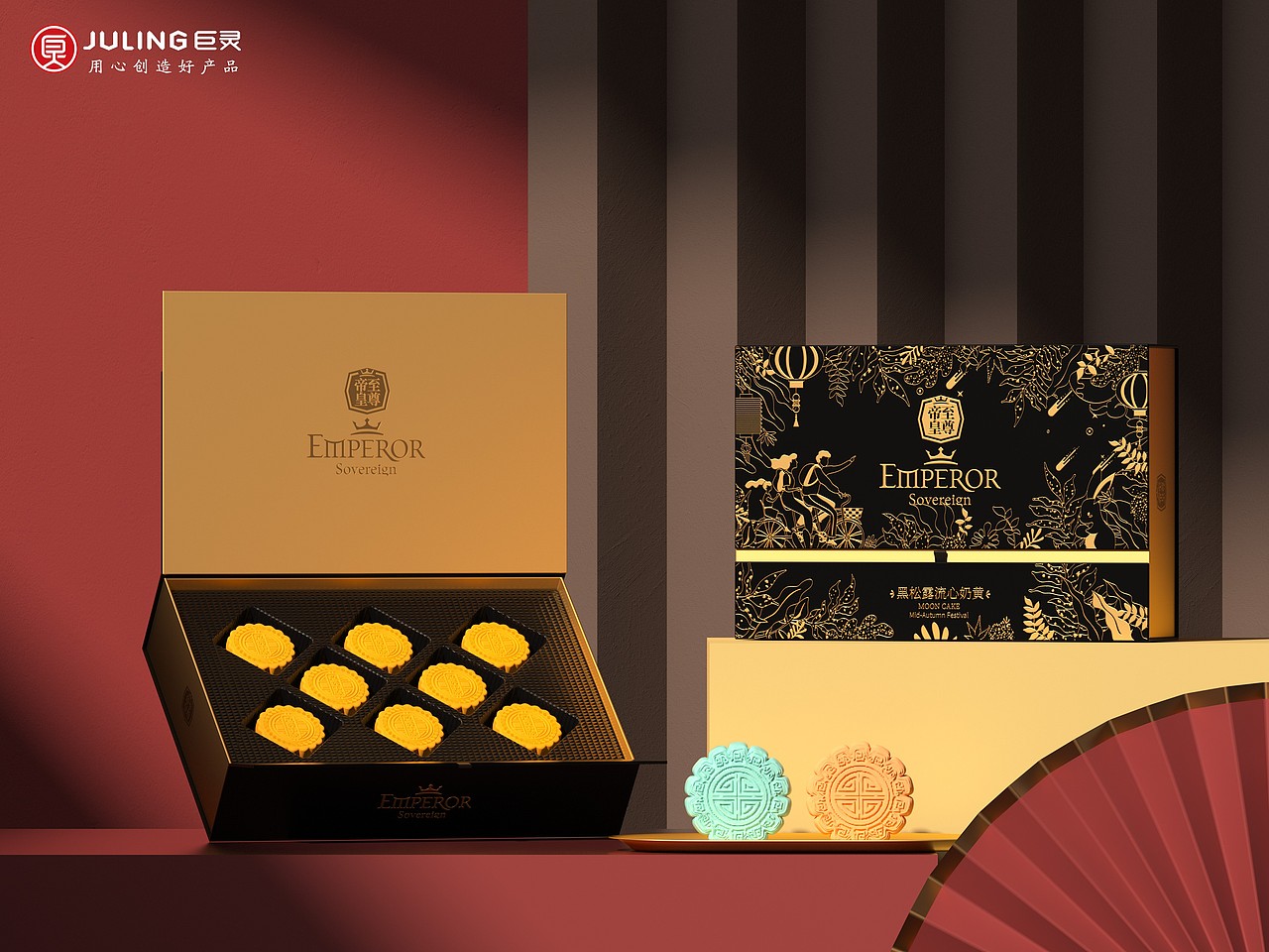 巨灵设计｜帝皇至尊高贵黑烫金月饼礼盒（图ZMzM0MzE3MTYw） - 包装 - 站酷设计师广州巨灵设计原创素材 - 站酷ZCOOL