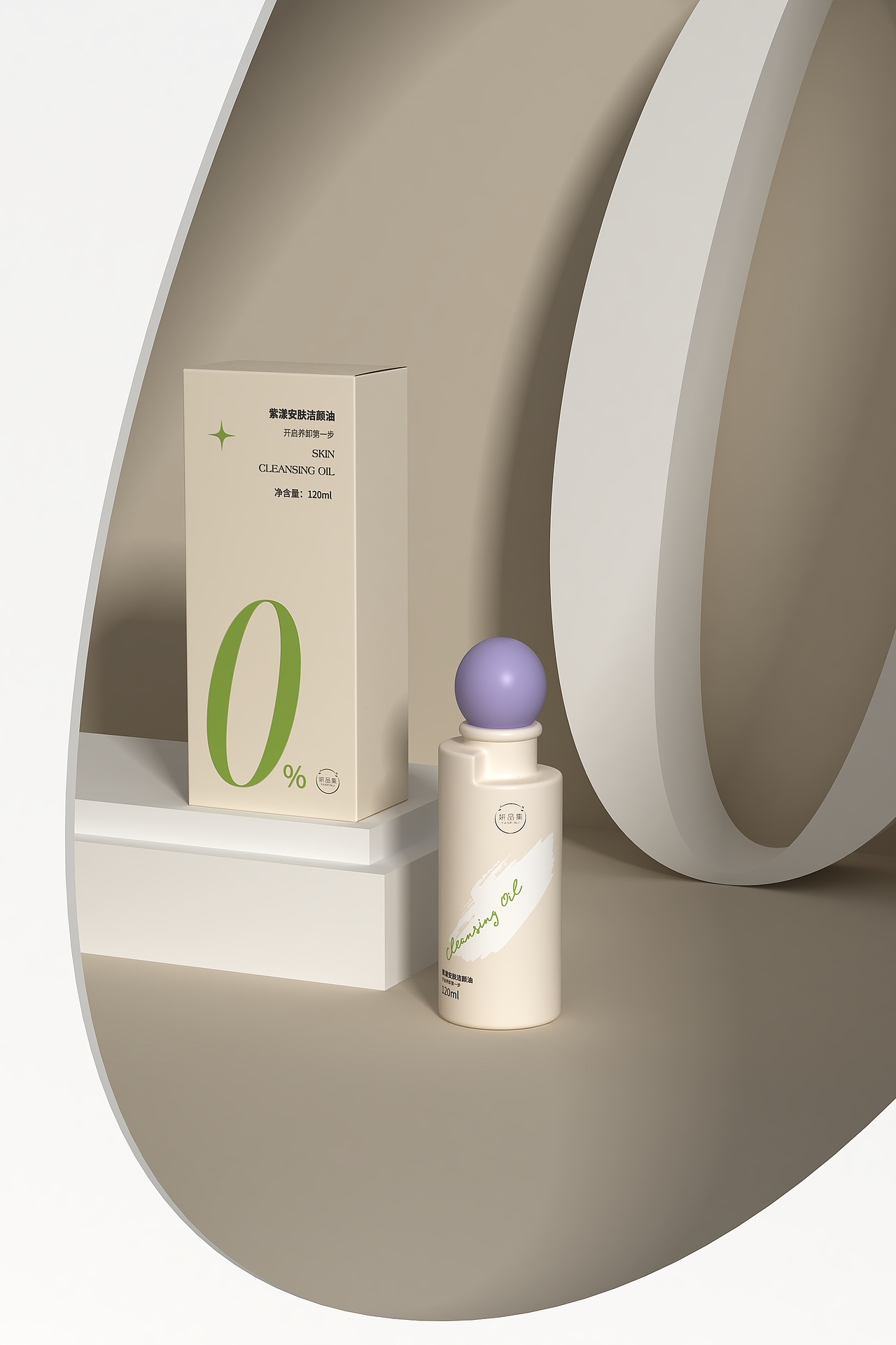 妍品集包装设计护肤品包装设计