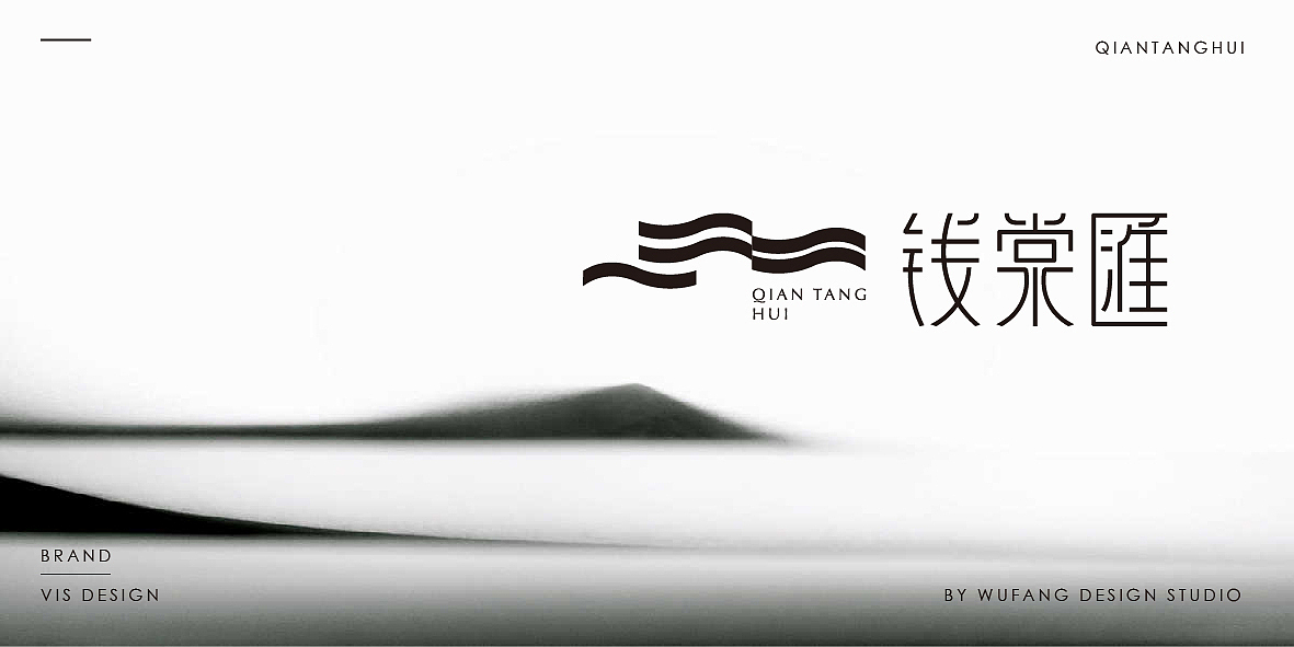 钱棠汇 商务会所 | LOGO标识设计（图ZMzY2ODg0MzA4） - Logo - 站酷设计师WufangStudio原创素材 - 站酷ZCOOL