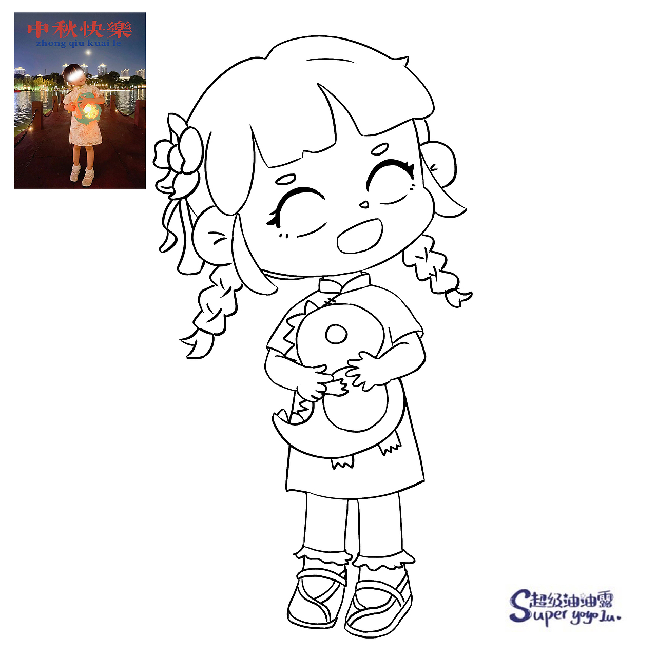 绘画练习 | 中秋节小女孩（图ZMzE3MzcyODQ0） - 儿童插画 - 站酷设计师超级油油露原创素材 - 站酷ZCOOL