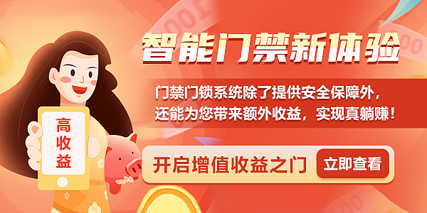 给公司做的一些节日banner