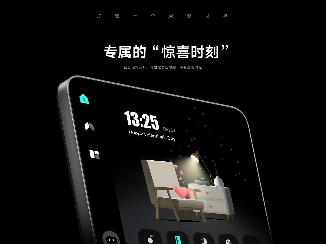 智能家居-HomeAI 4.0-设计(2022.10)（图ZMzY3NjU5NzUy） - 软件界面 - 站酷设计师HandJ原创素材 - 站酷ZCOOL