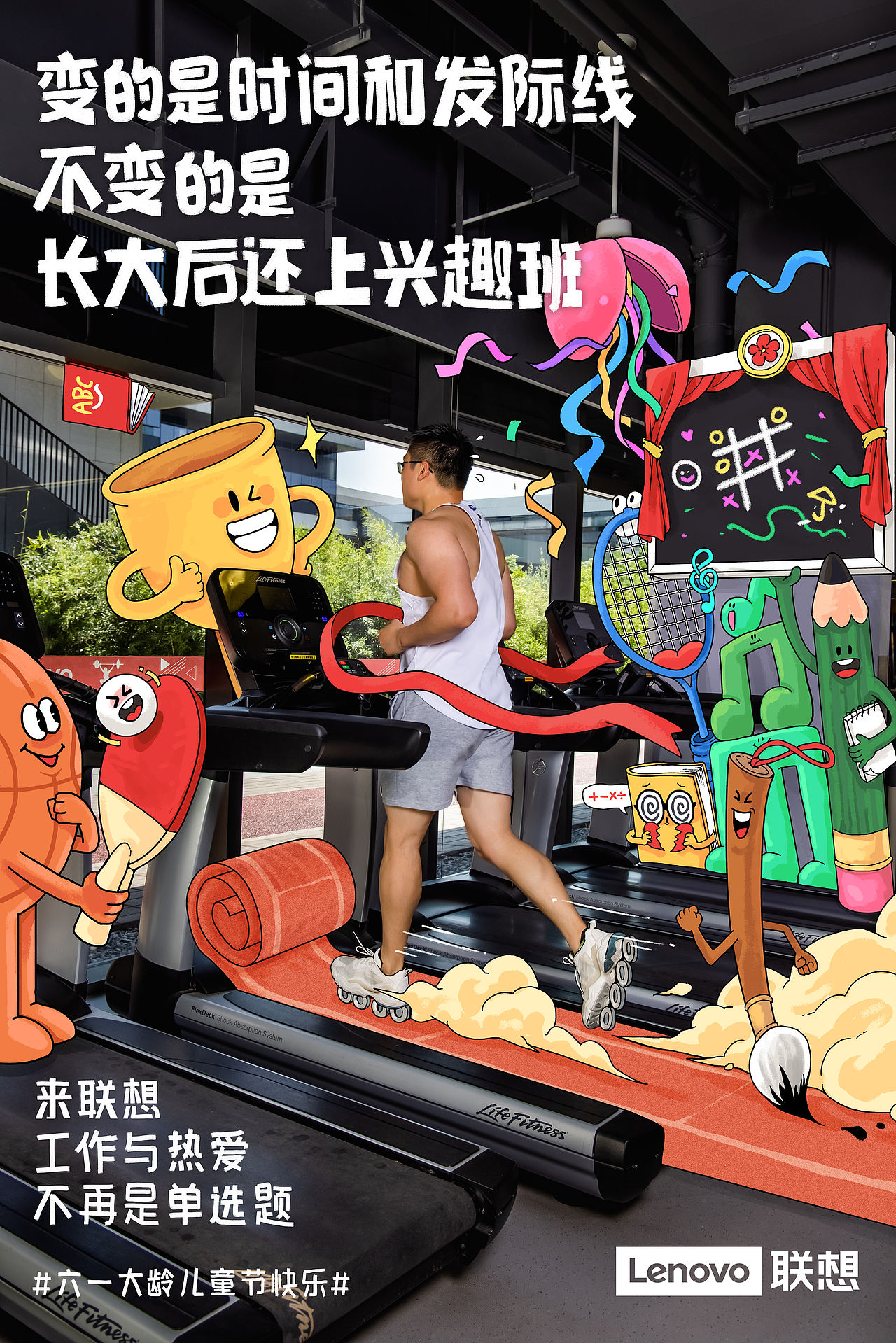 阿池的脑洞画2023（图ZMzU2ODU0NTAw） - 商业插画 - 站酷设计师阿池脑洞画原创素材 - 站酷ZCOOL