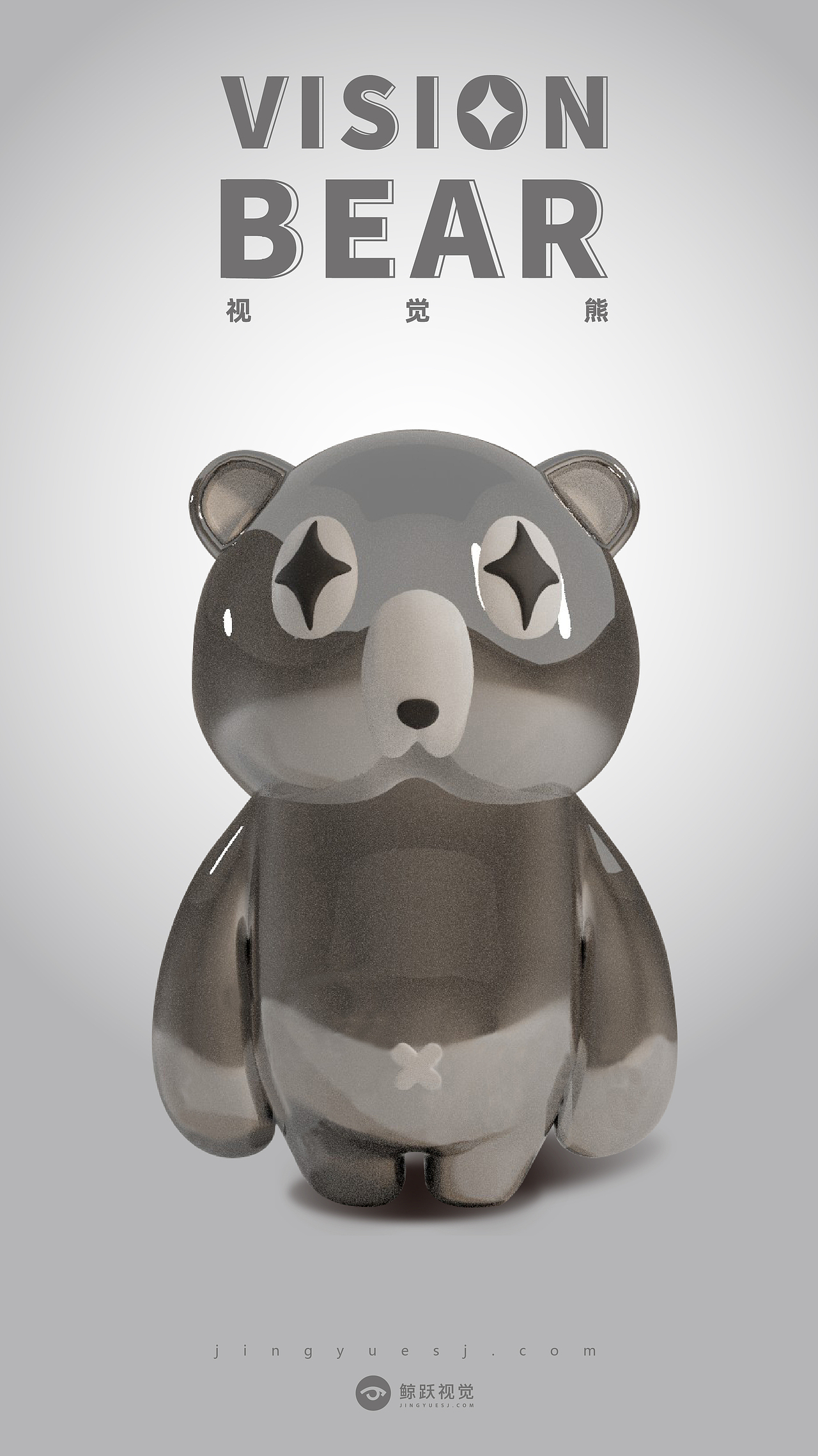 视觉熊第二季（图ZMzE1NjEyNDA0） - IP形象 - 站酷设计师鲸跃视觉原创素材 - 站酷ZCOOL