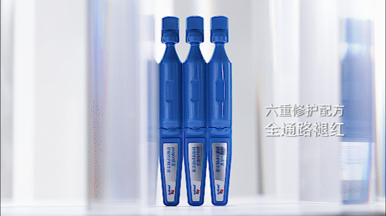 电商视频 | 皮舒缓修护精华液次抛主图视频（图ZMzU3MzU1OTk2） - 宣传片 - 站酷设计师娜家视觉原创素材 - 站酷ZCOOL