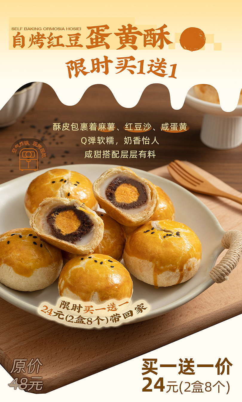 榴莲蛋糕甜品 食欲感满满 公众号长图（图ZMzM5NTkxMTIw） - 海报 - 站酷设计师H_YY原创素材 - 站酷ZCOOL