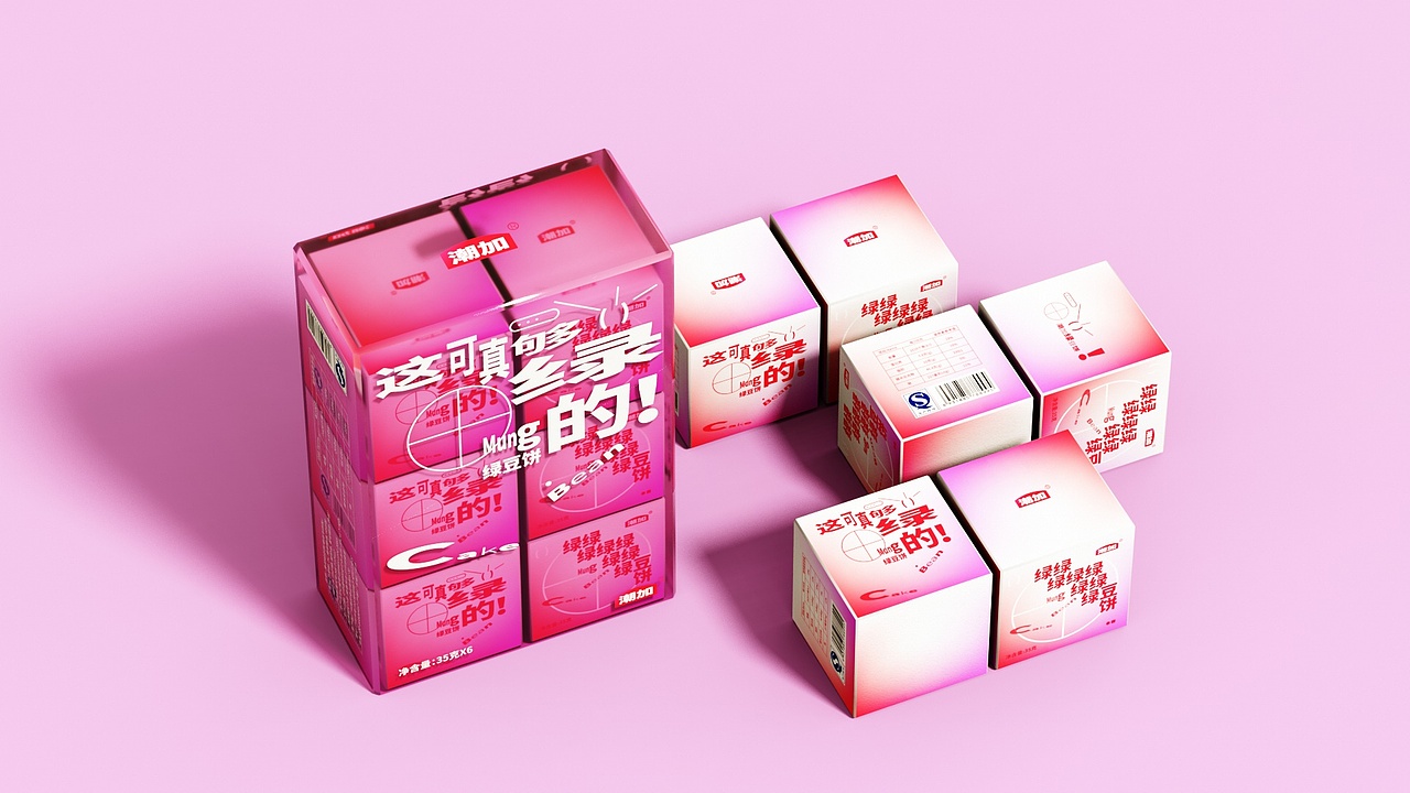 潮汕绿豆饼品牌包装设计 | Package Design