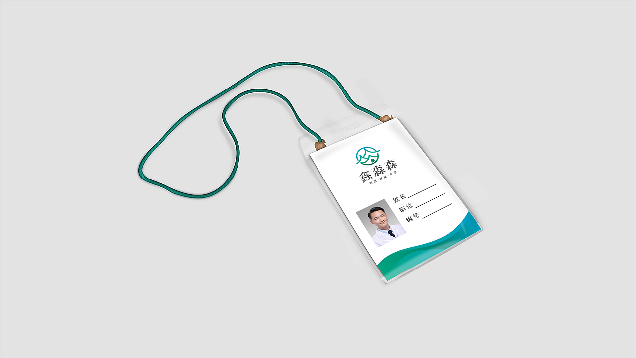 鑫淼森-大健康产业品牌案（图ZMzA2Mzk1ODQ4） - Logo - 站酷设计师小明设计师原创素材 - 站酷ZCOOL