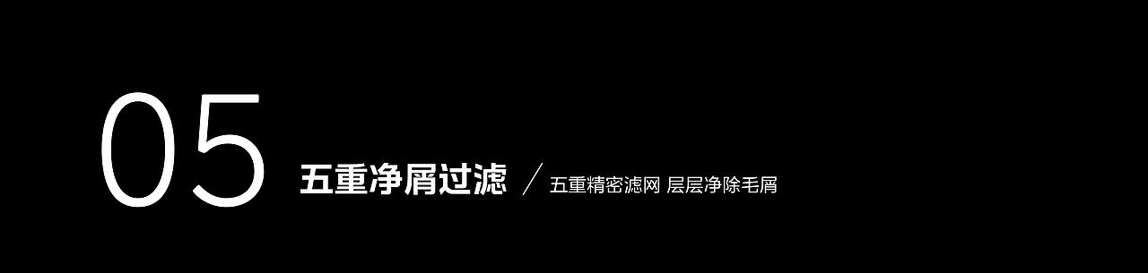 美的元气9系三维视频