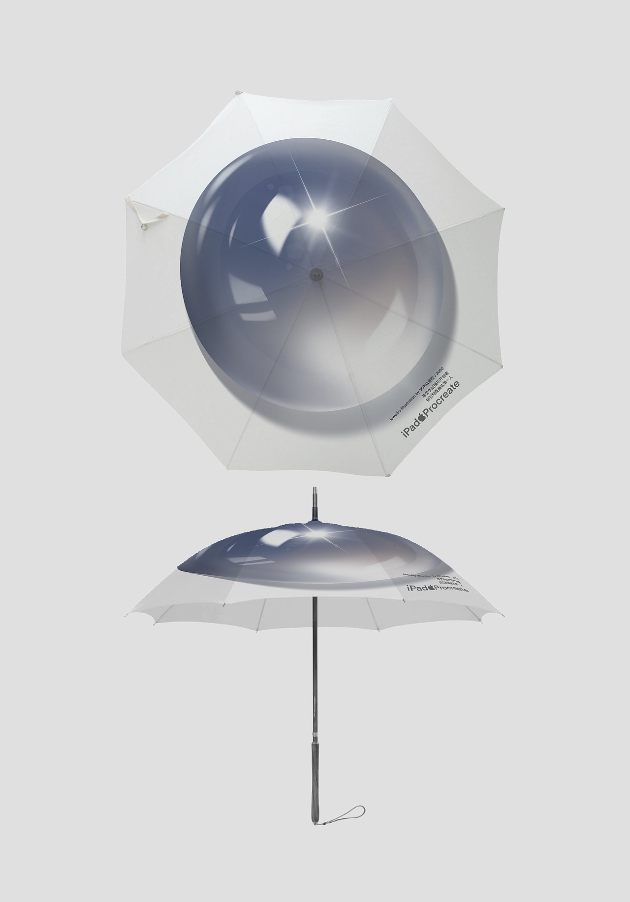 【笔尖上的宝石】和雨伞碰撞设计