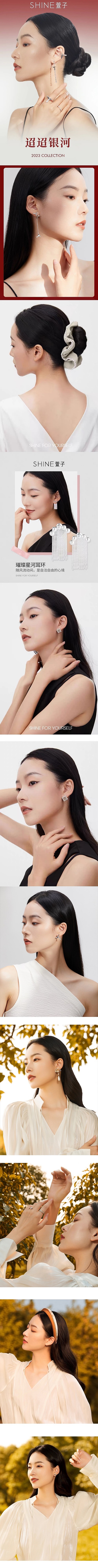 高级感优质女国模女模