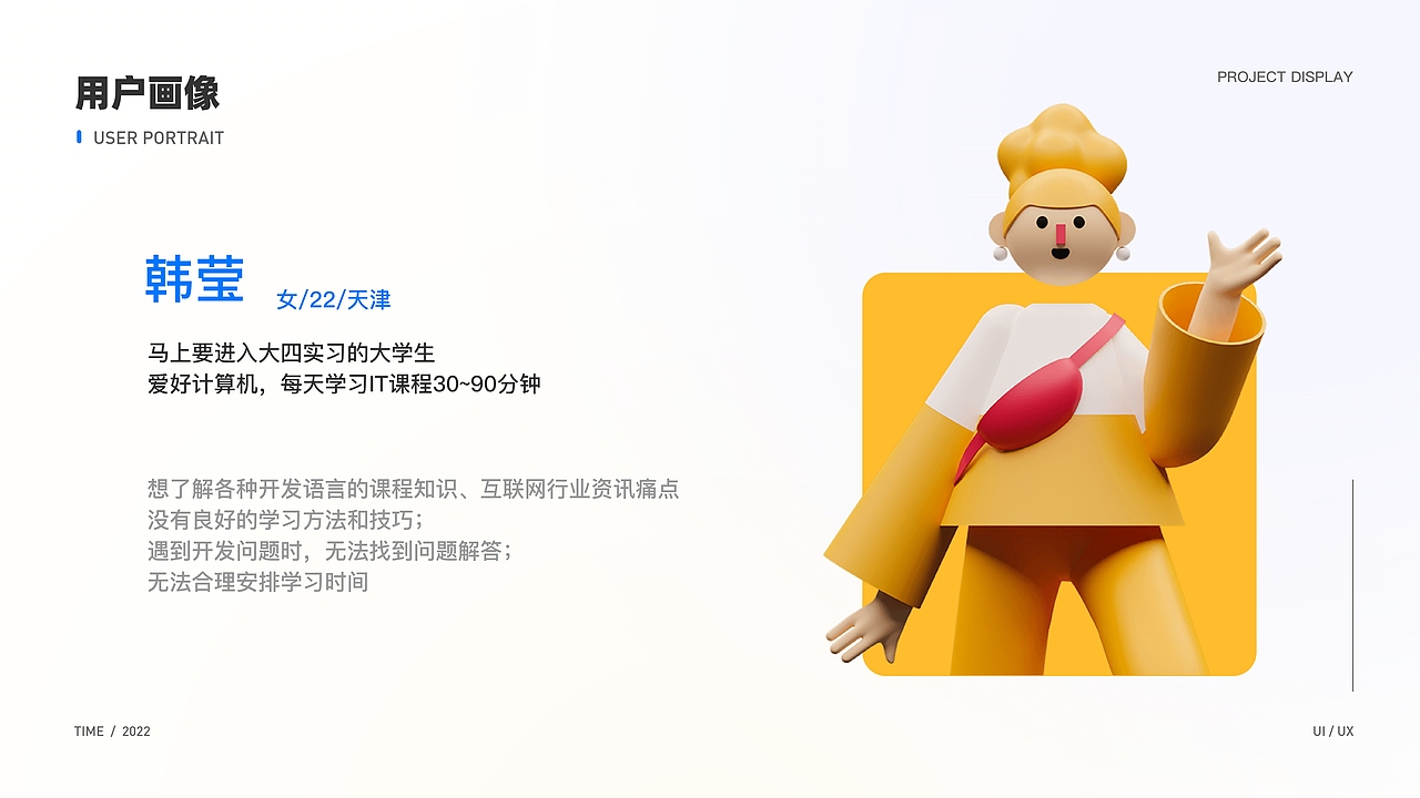 2022设计作品集（图ZMzAyNzcxMTEy） - APP界面 - 站酷设计师微风缓缓原创素材 - 站酷ZCOOL