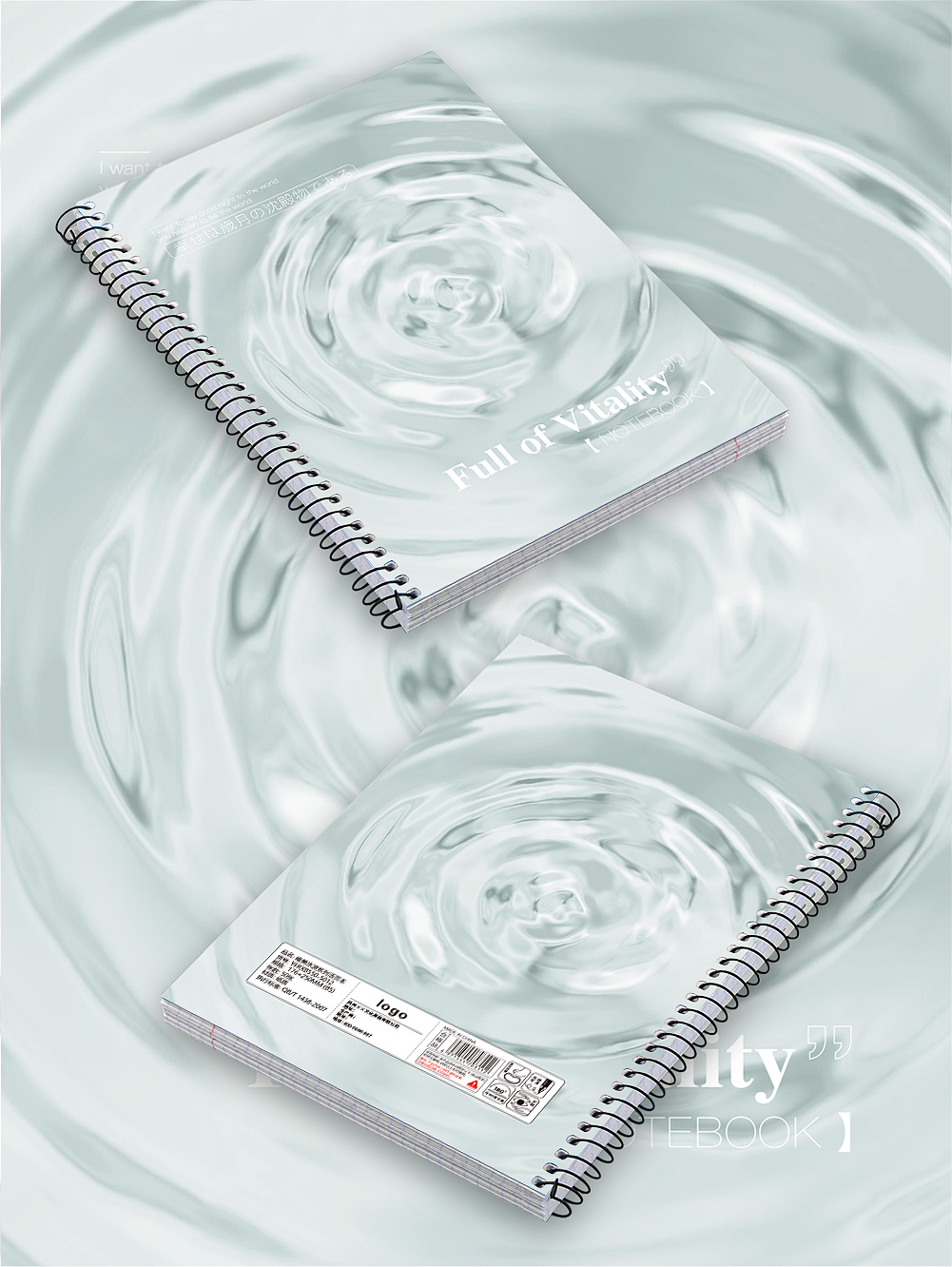 文创产品-心动水波系列线圈本（图ZMzQyNTQ5MzI4） - 书籍/画册 - 站酷设计师川屿文创原创素材 - 站酷ZCOOL