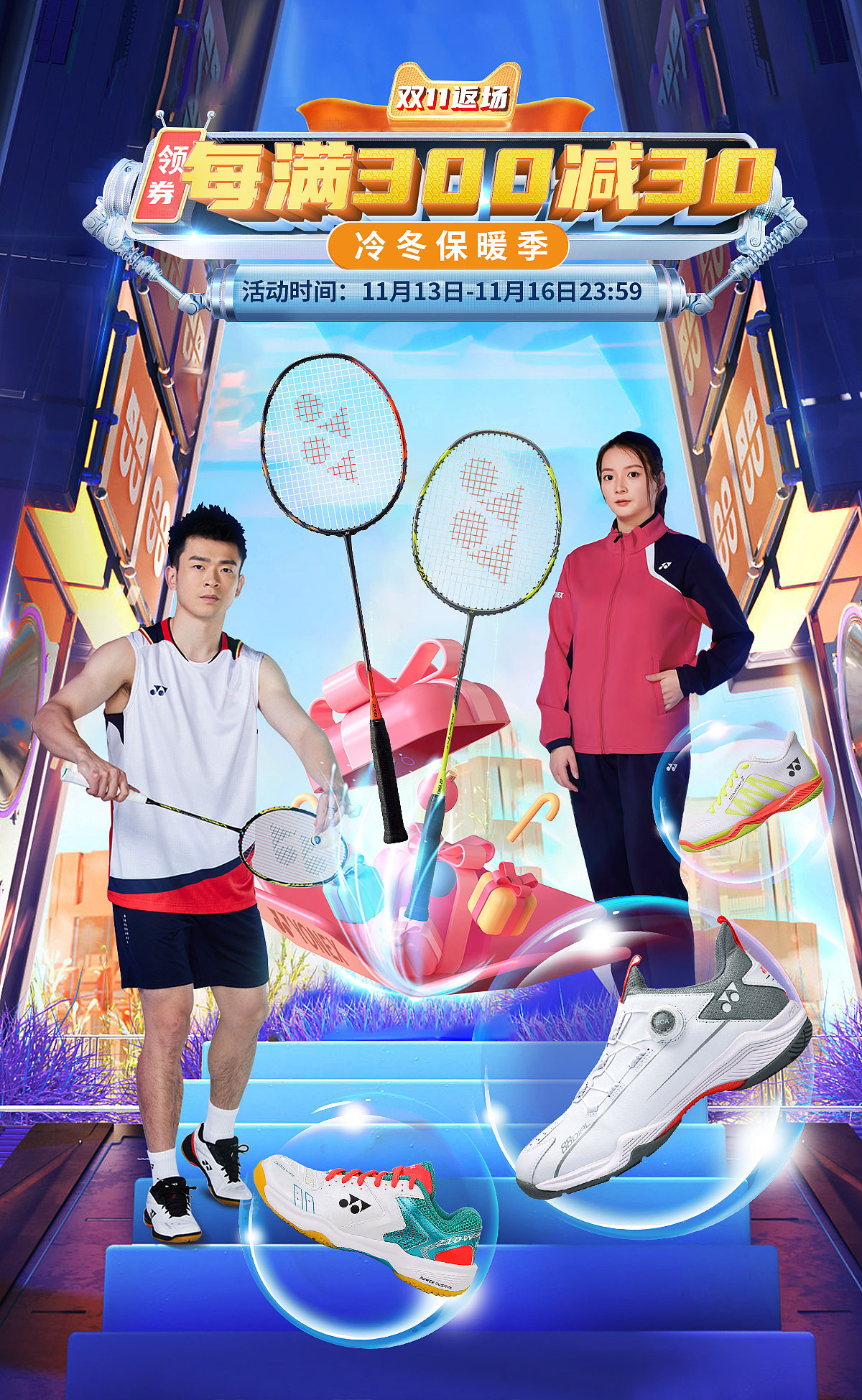 逆光（图ZMzIyMjgyMjY4） - 海报 - 站酷设计师神笔马良12原创素材 - 站酷ZCOOL