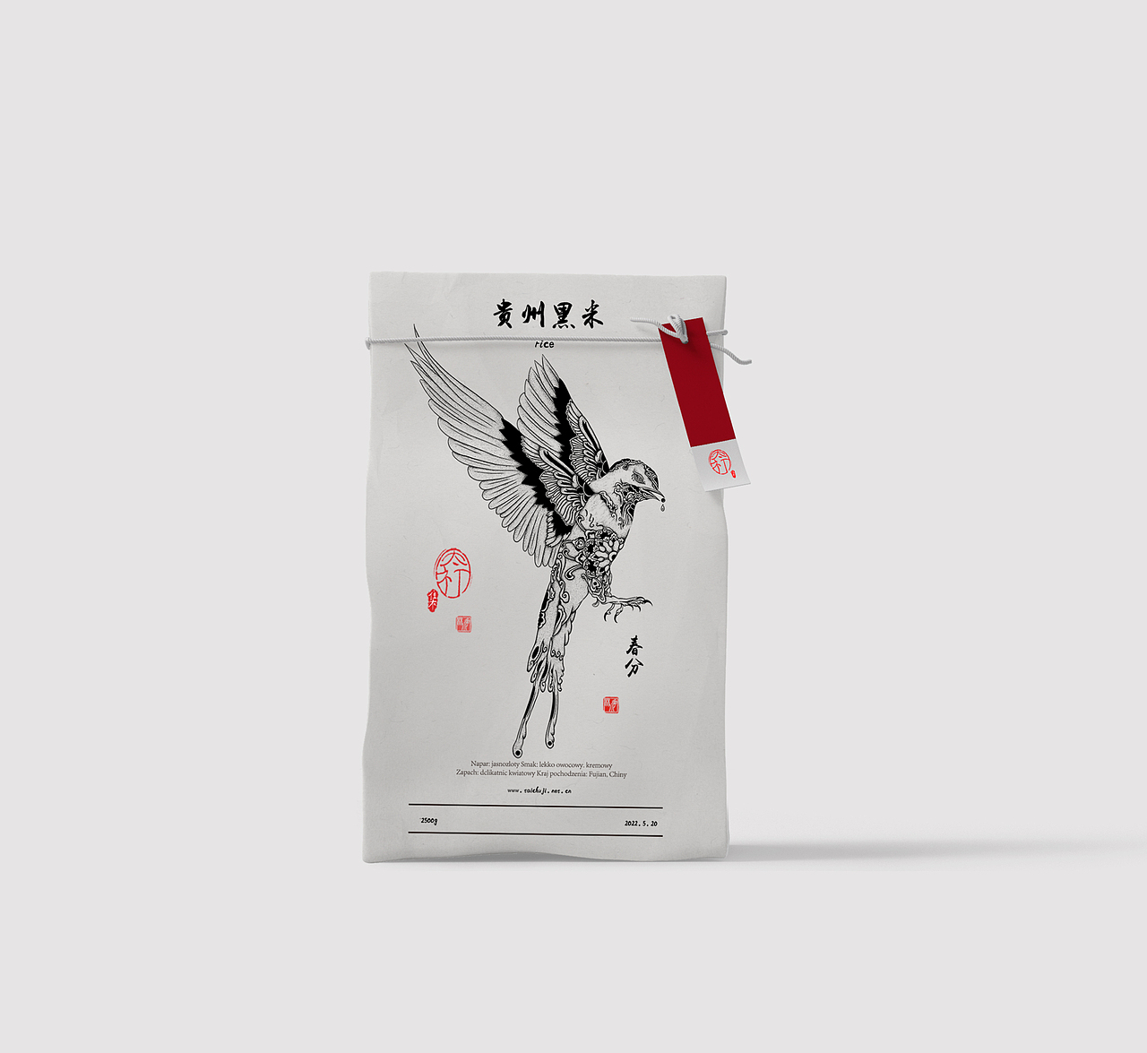 插画-包装