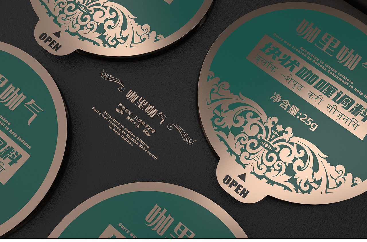 咖里咖气包装设计——块状咖喱包装（图ZMzAzNjk2NTgw） - 包装 - 站酷设计师红琬原创素材 - 站酷ZCOOL