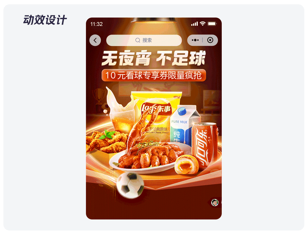 作品汇总整理（图ZMzI5NTU0MzUy） - 电商 - 站酷设计师小小小管家原创素材 - 站酷ZCOOL