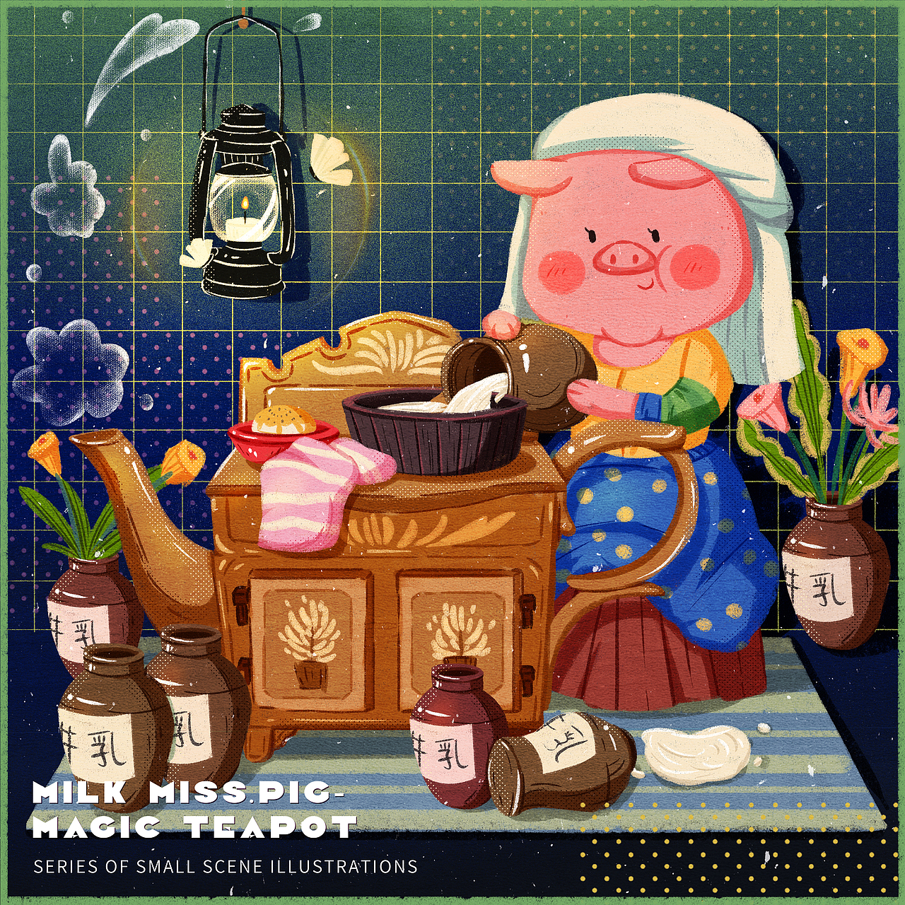 倒牛奶的小猪猪