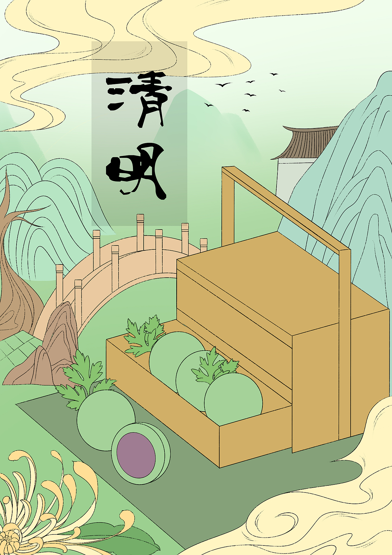 节气系列图|清明