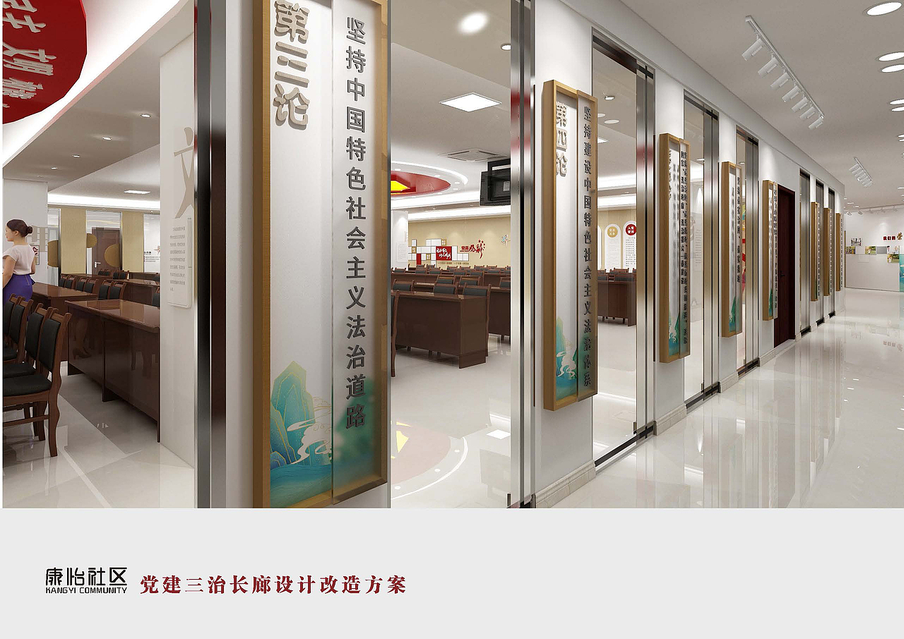 党建法治长廊 法治社区 党建长廊 党建文化墙（图ZMzEwMTAyODMy） - 场景 - 站酷设计师一陈怪兽一原创素材 - 站酷ZCOOL