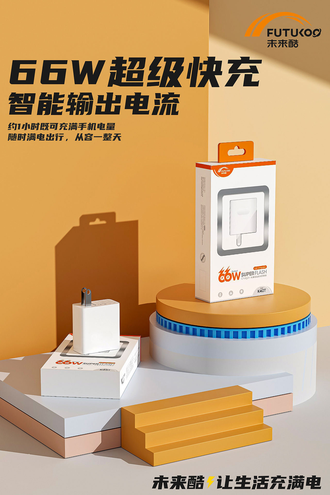 一些朋友圈-海报等等