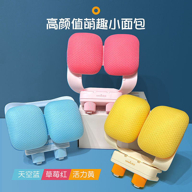 【办公文具】天文小面包双胸拖坐姿矫正器/午睡枕