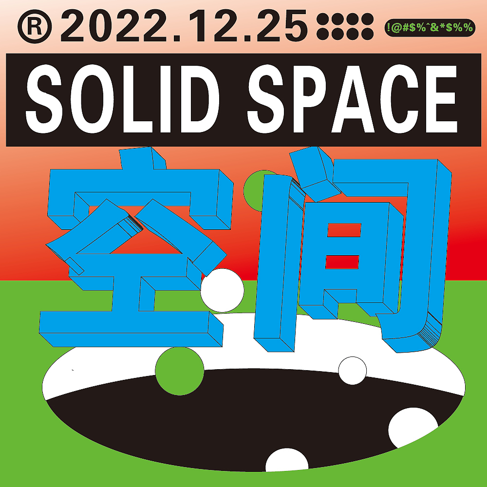 【第九天】浅末微凉--空间透视