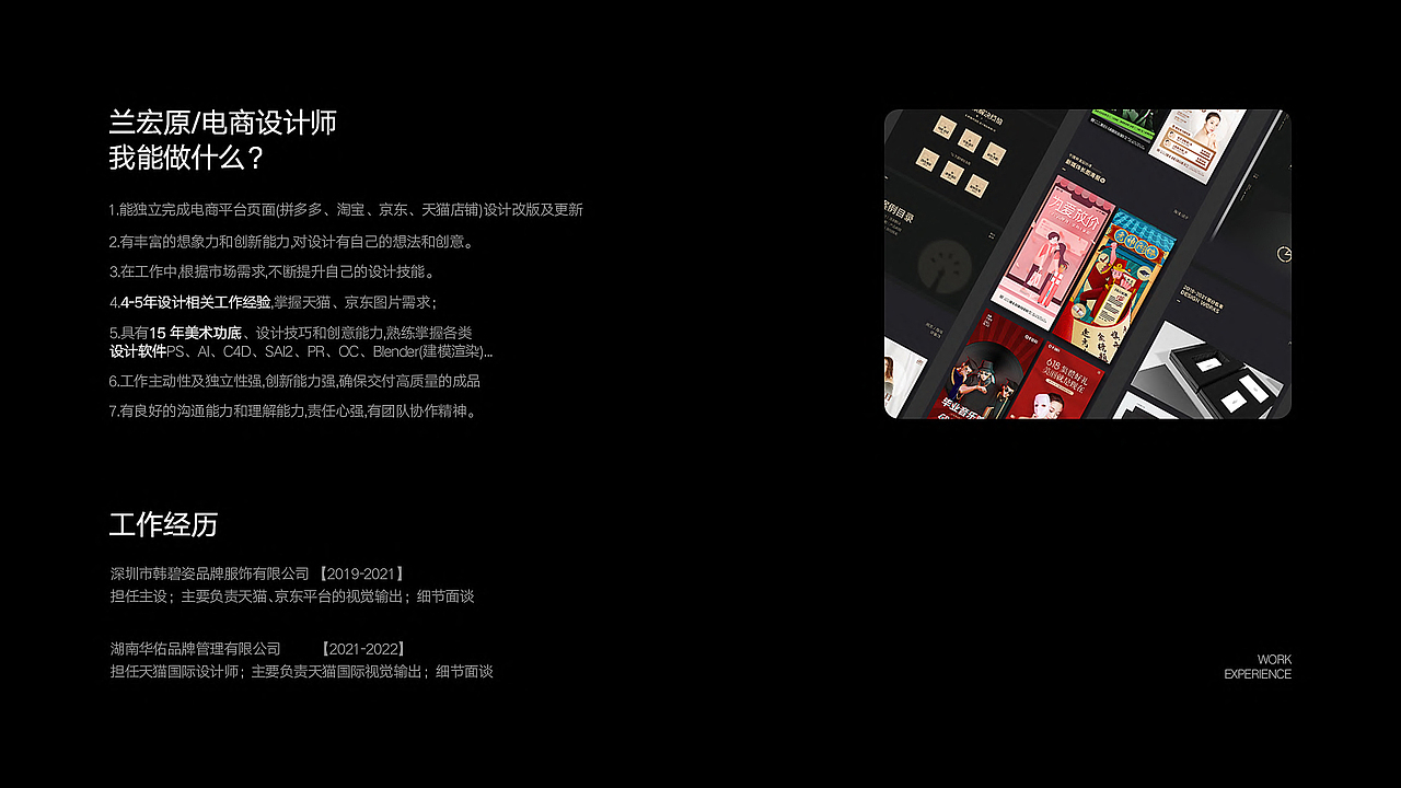 2022保健类目作品集