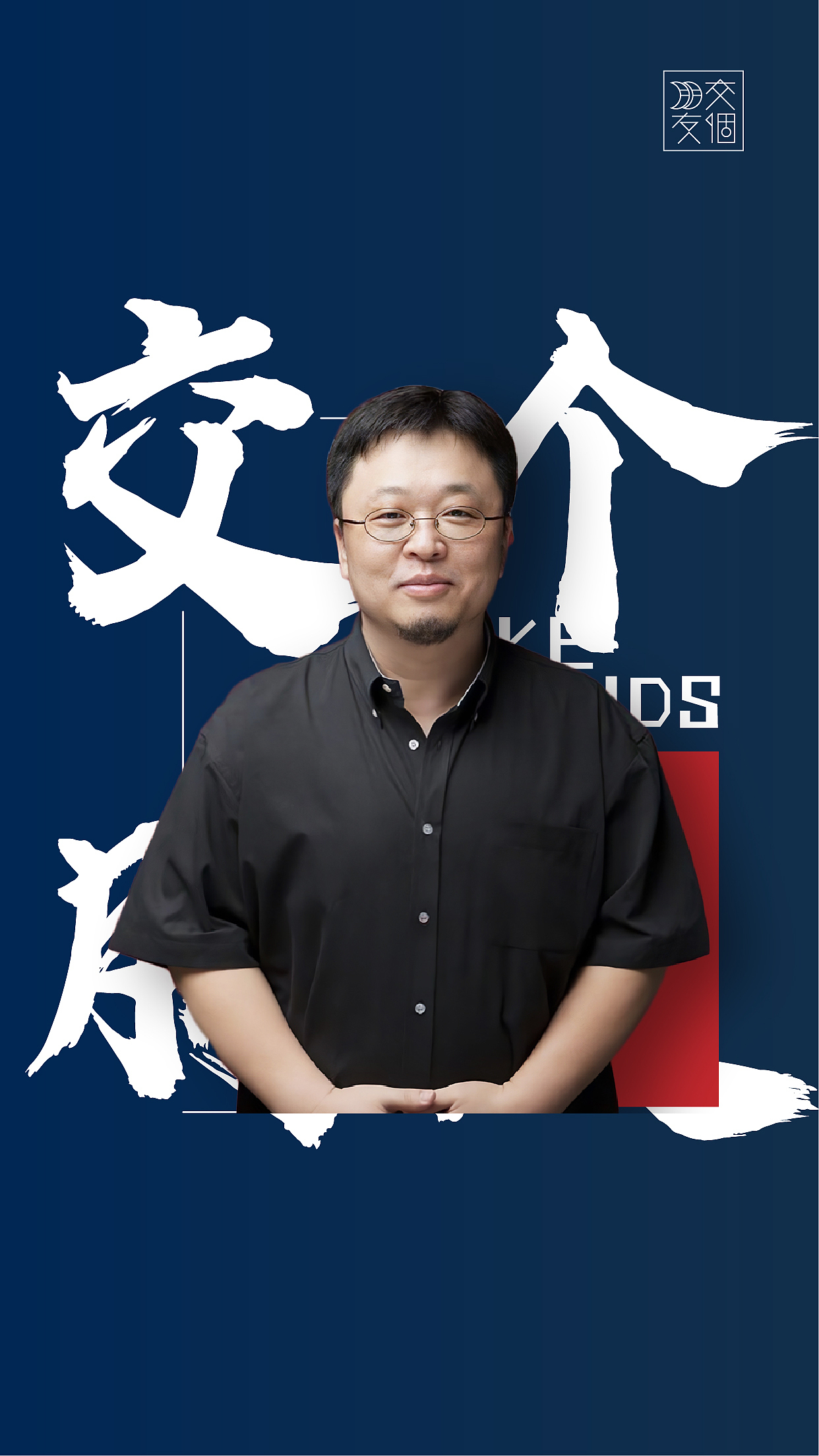 海报展板整理（图ZMzE5NDgxNzk2） - 其他平面 - 站酷设计师_潇然_原创素材 - 站酷ZCOOL