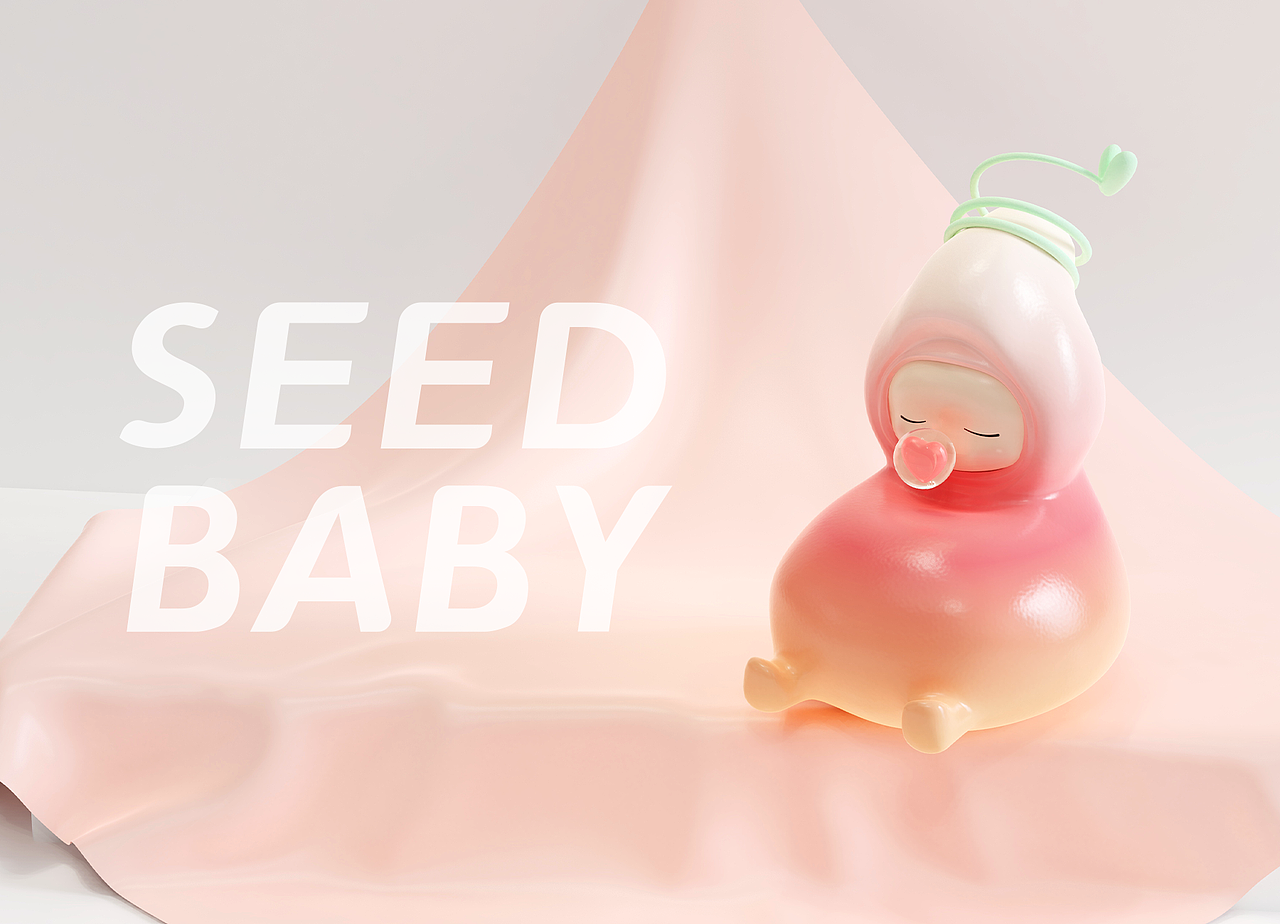 心是种子（图ZMzE1NTg0ODEy） - 品牌 - 站酷设计师粥粥粥Lami原创素材 - 站酷ZCOOL