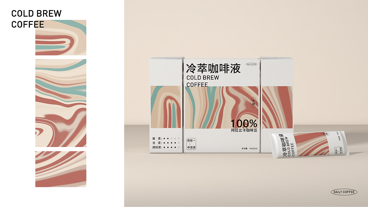 DAILY COFFEE|冷萃咖啡液