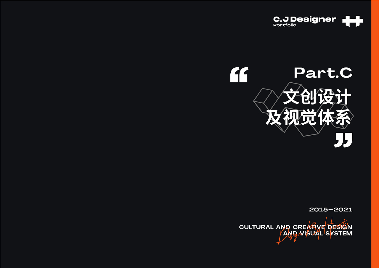 个人作品集（图ZMzEzODI3NzU2） - 品牌 - 站酷设计师乐小草狂想曲原创素材 - 站酷ZCOOL