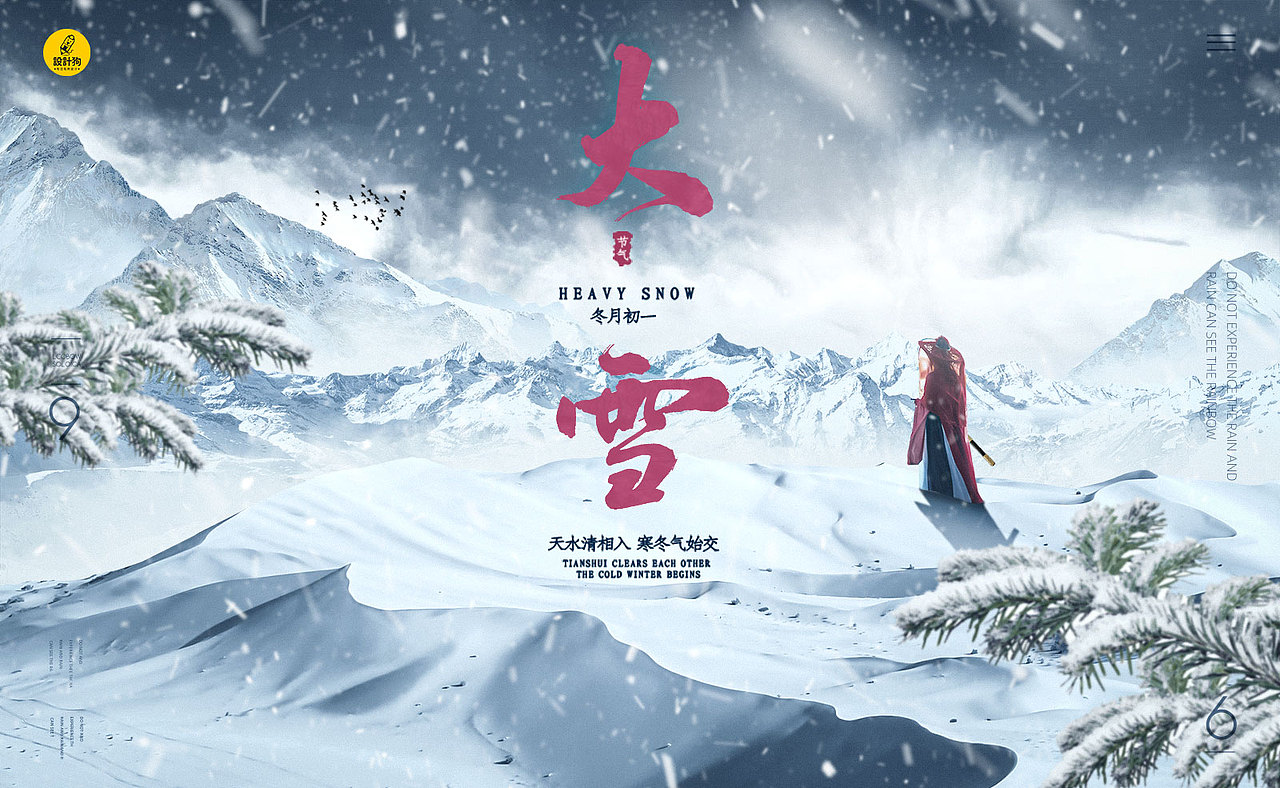 创意海报合成（图ZMzA0MTc5OTQ4） - 海报 - 站酷设计师西柚柠檬茶tea原创素材 - 站酷ZCOOL