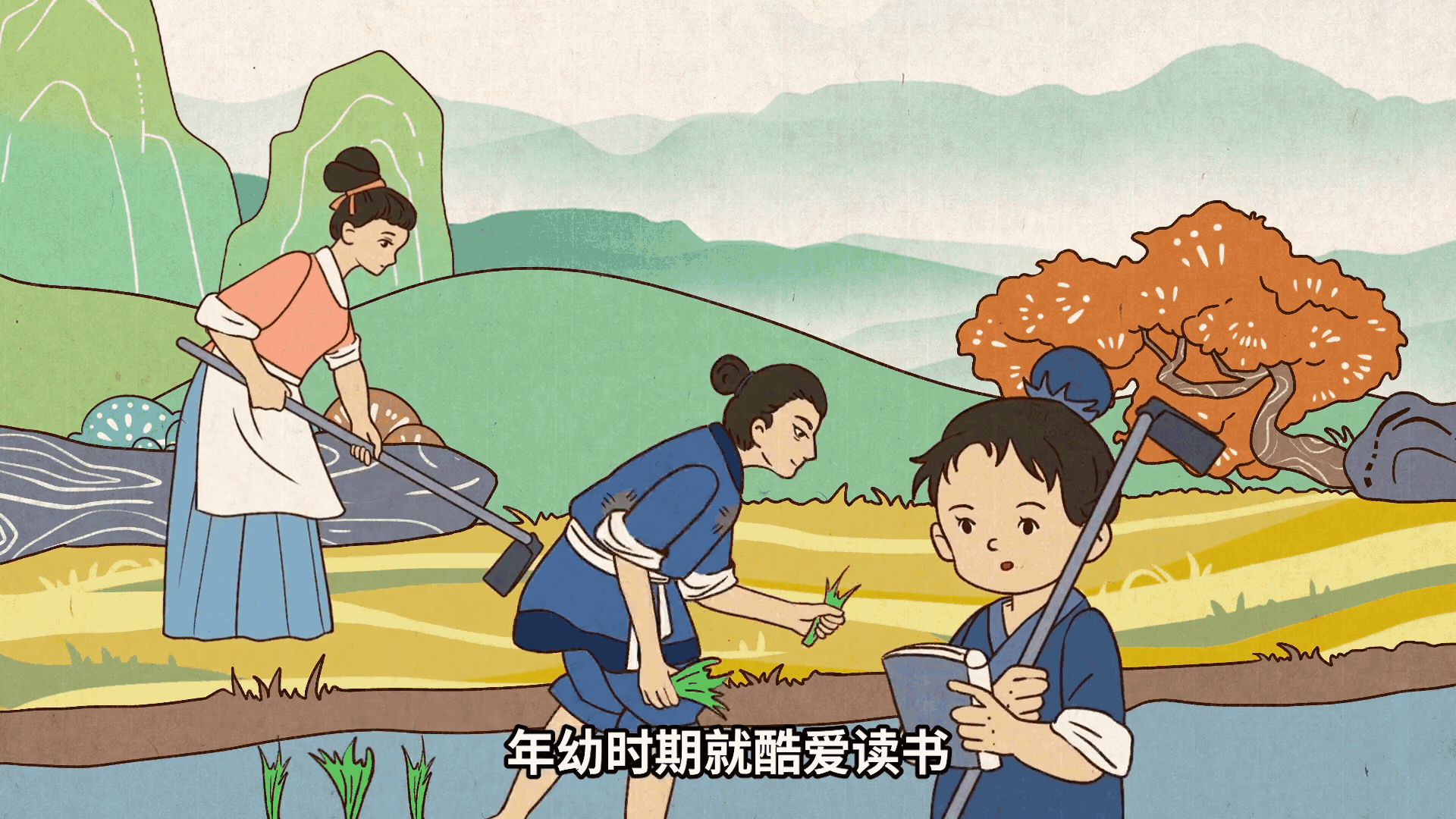 《民法典科普讲座》MG动画原创视频