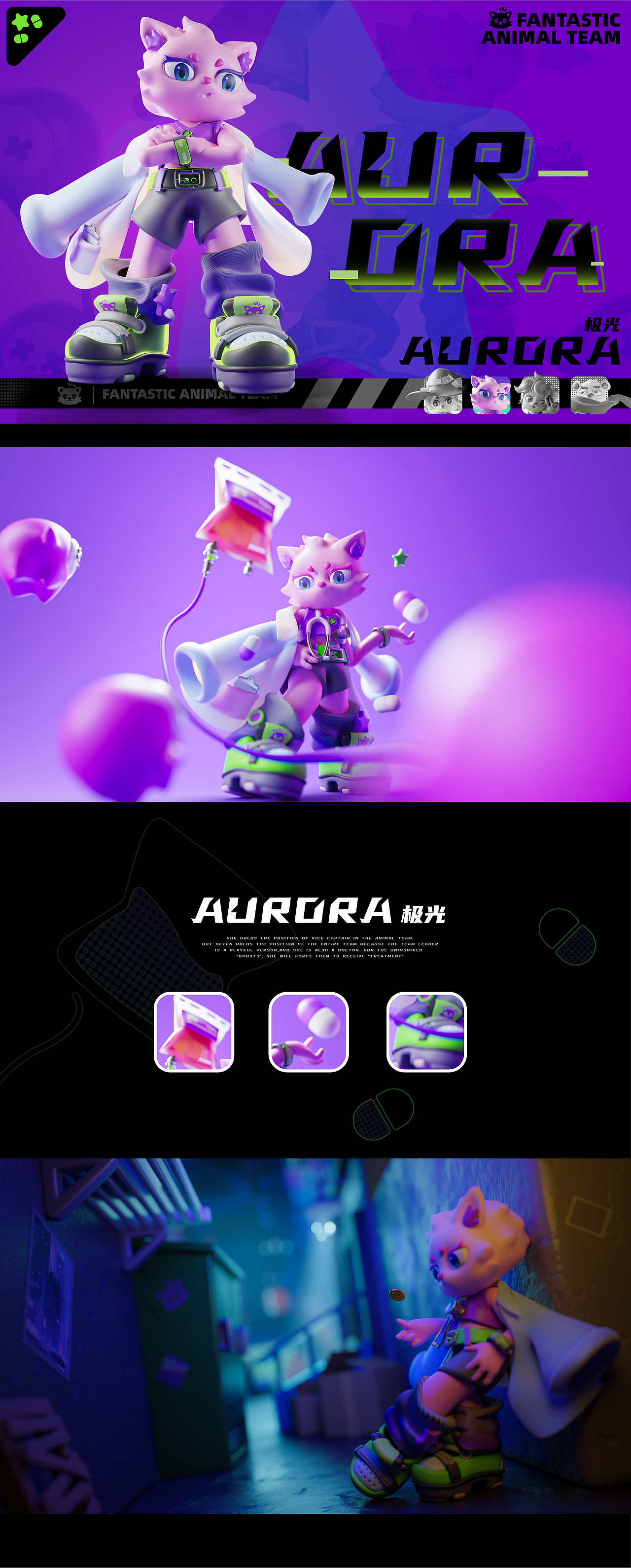 dinlab × Blender梦幻充能创造营【神奇动物小队】(图ZMzU3NjM0OTY4) - 人物/生物 - 站酷设计师JUNL_x原创素材 - 站酷ZCOOL
