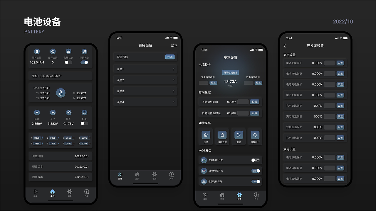 移动端作品集二（图ZMzI4Njc4Nzk2） - 其他UI - 站酷设计师亚梦原创素材 - 站酷ZCOOL