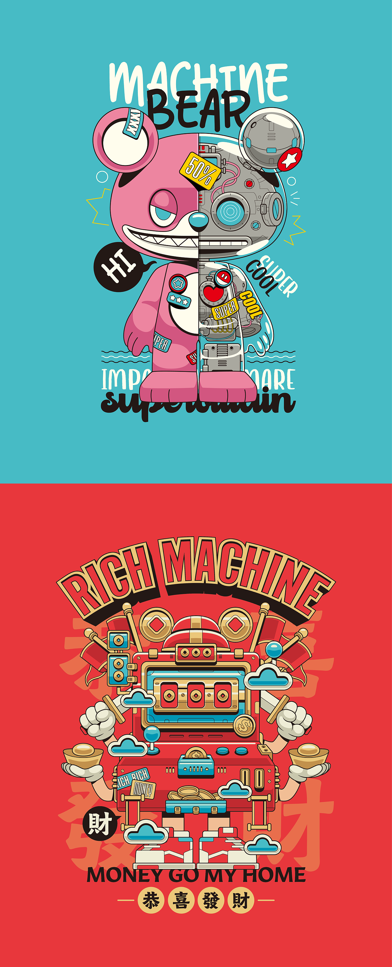 12月部分作品整理