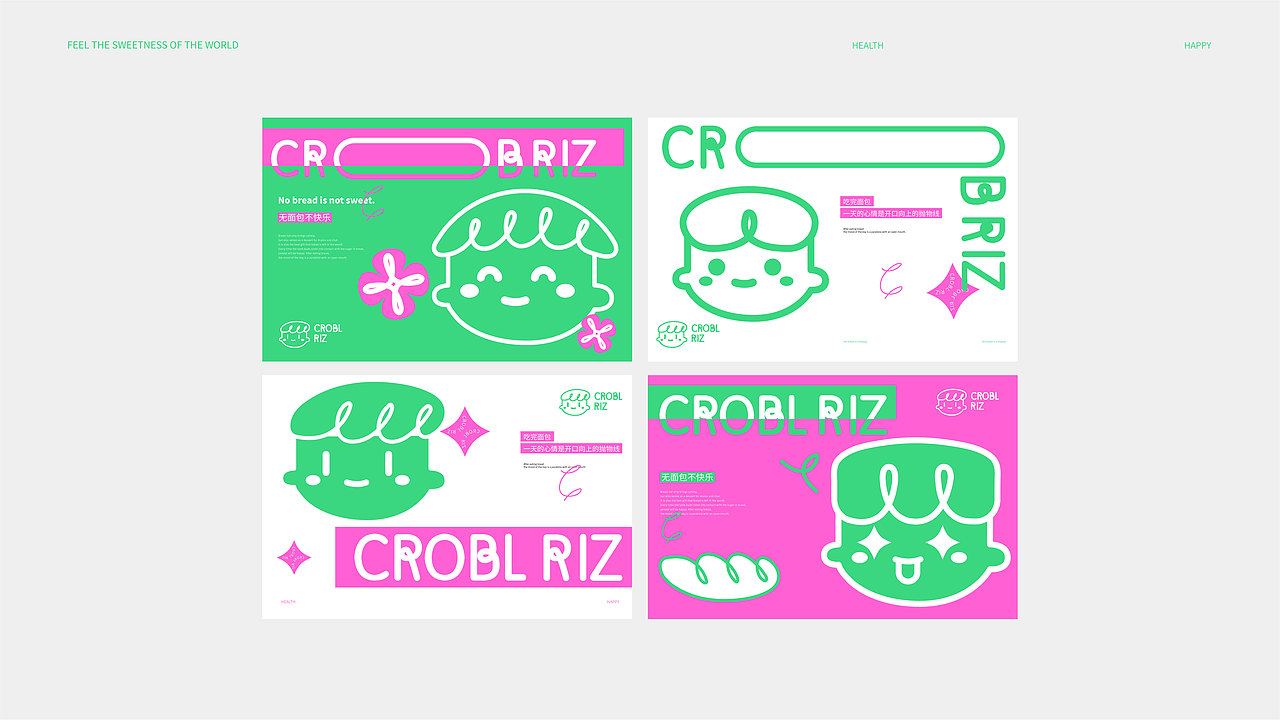 CROBL RIZ（图ZMjk4ODQ4MTIw） - 品牌 - 站酷设计师一条大男孩原创素材 - 站酷ZCOOL