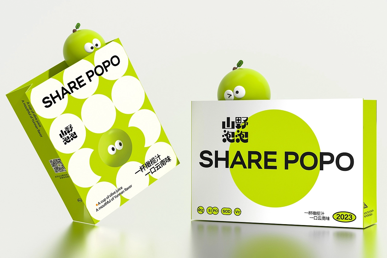 山野泡泡（品牌升级）-餐饮策略视觉设计